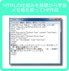 HTML画像